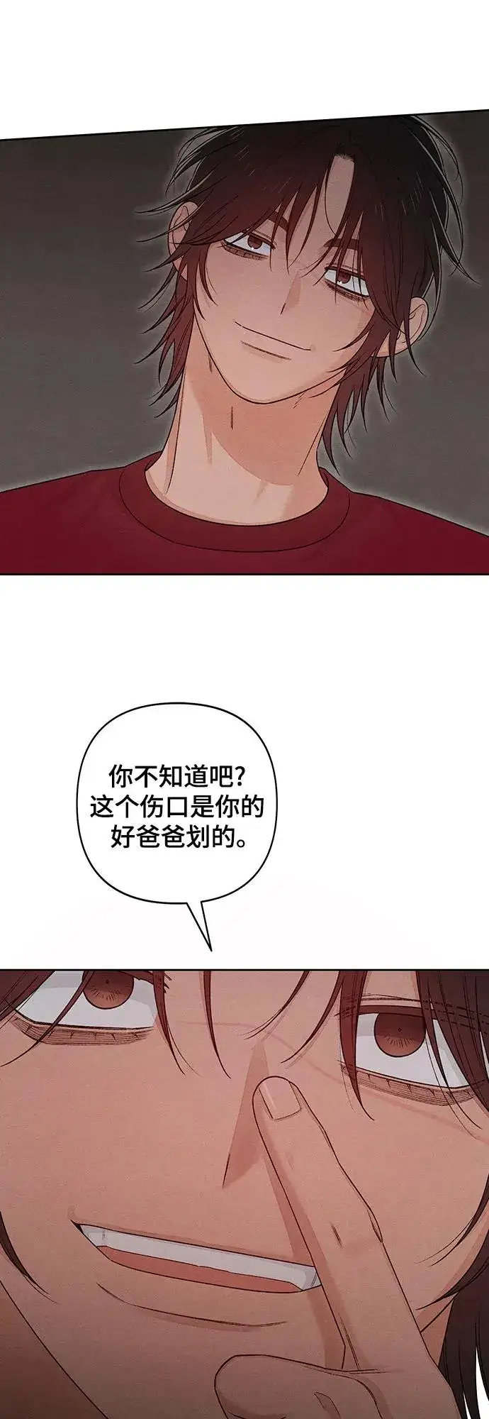 《青春启示录》第89话图30