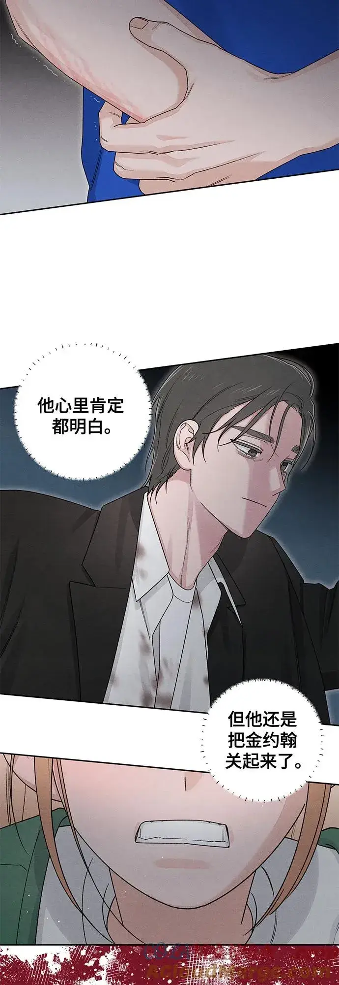 漫画《青春启示录》第93话第31张图