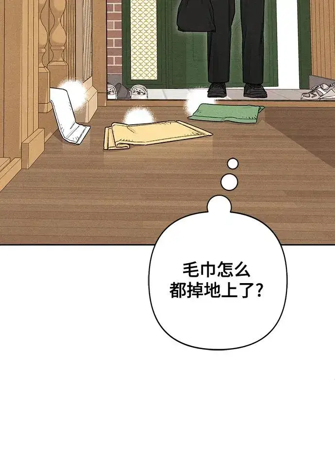 《青春启示录》第94话图50