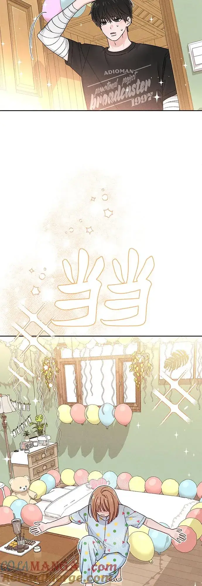 漫画《青春启示录》第95话第7张图