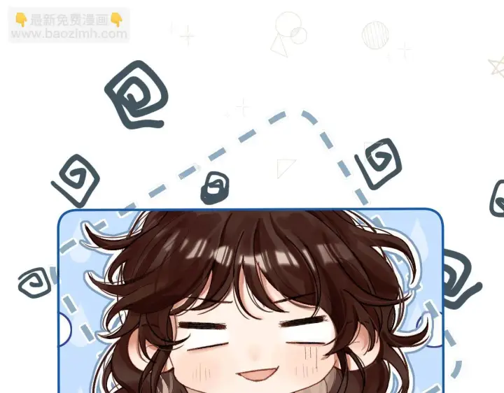 漫画《请多关照》001 相亲对象竟是“前男友”？！第13张图