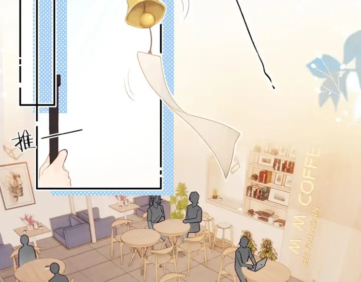 漫画《请多关照》001 相亲对象竟是“前男友”？！第4张图