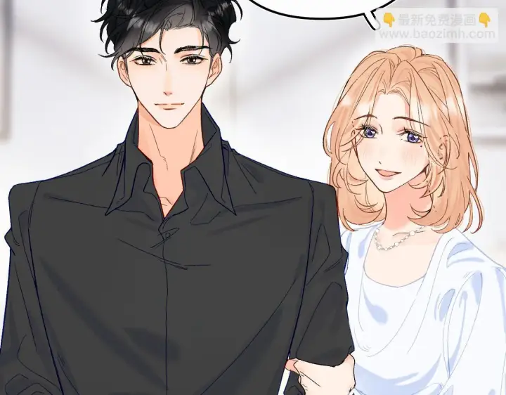 漫画《请多关照》001 相亲对象竟是“前男友”？！第60张图