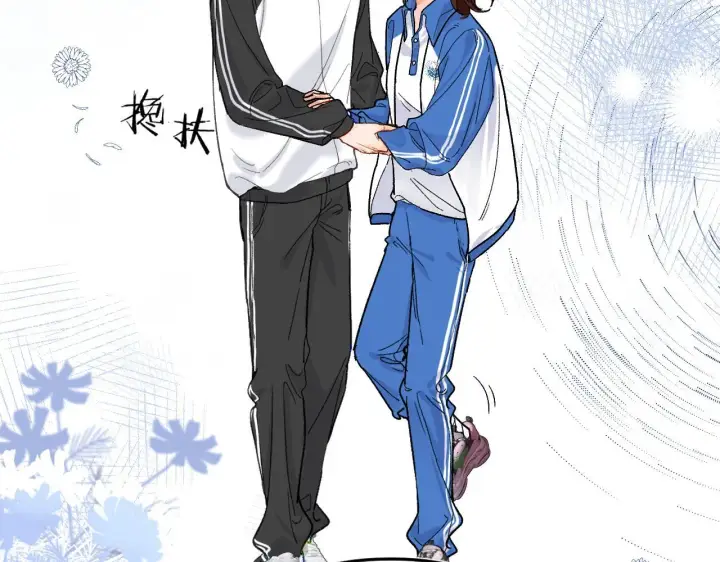 漫画《请多关照》001 相亲对象竟是“前男友”？！第68张图