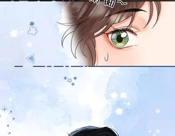 漫画《请多关照》001 相亲对象竟是“前男友”？！第91张图