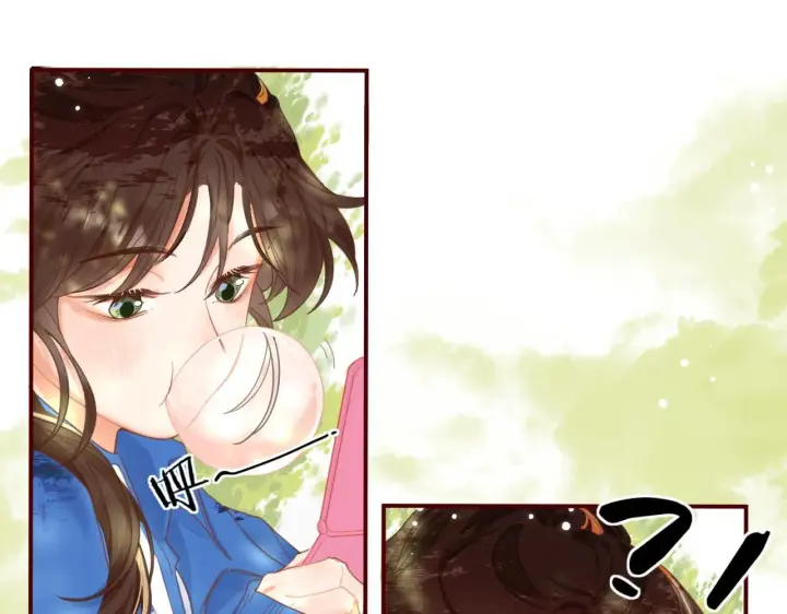 漫画《请多关照》002 送你回家第16张图