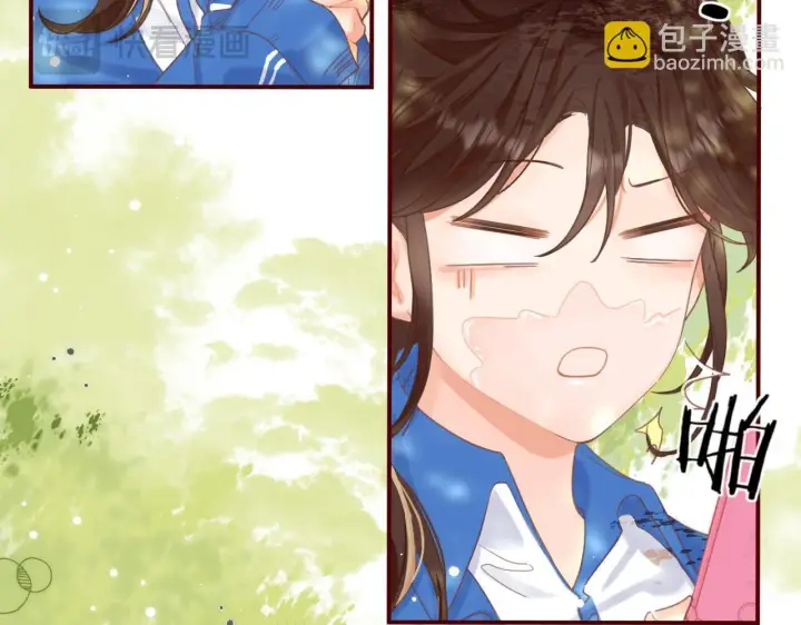 漫画《请多关照》002 送你回家第17张图