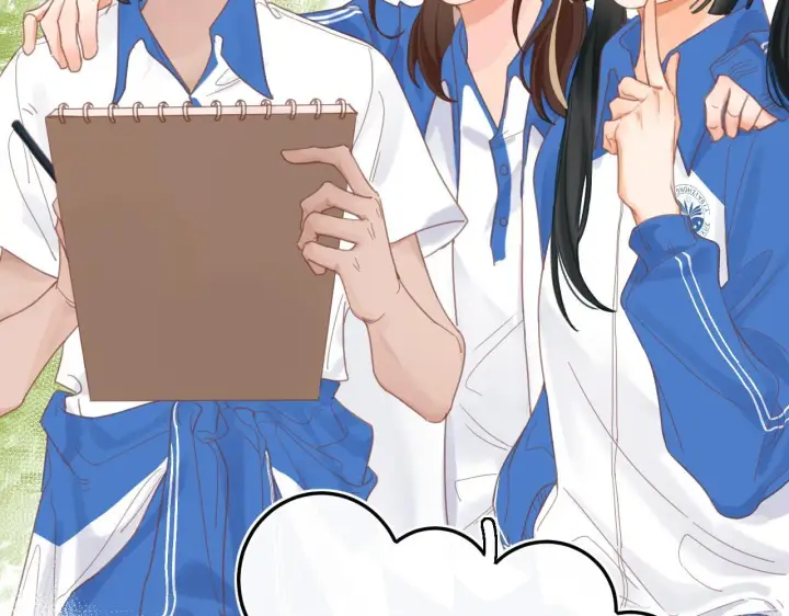 漫画《请多关照》002 送你回家第24张图