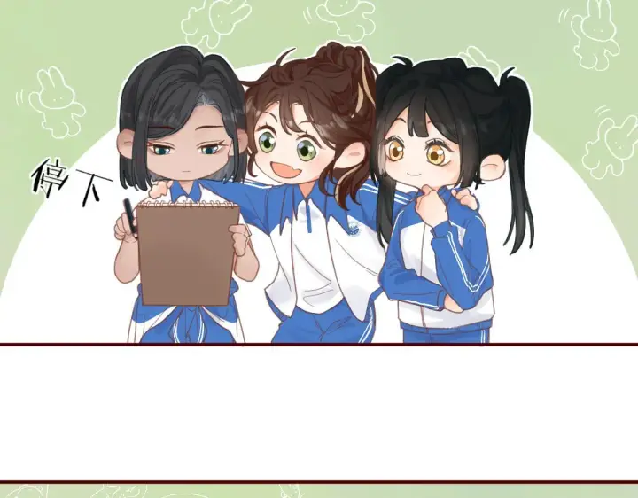 漫画《请多关照》002 送你回家第26张图