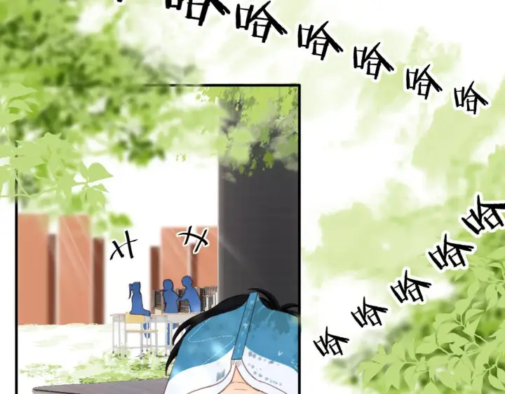 漫画《请多关照》002 送你回家第35张图