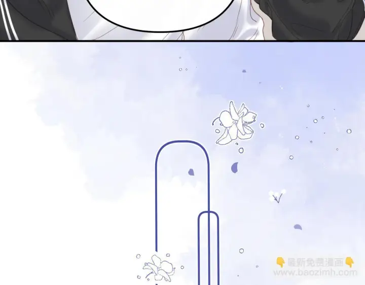 漫画《请多关照》002 送你回家第40张图