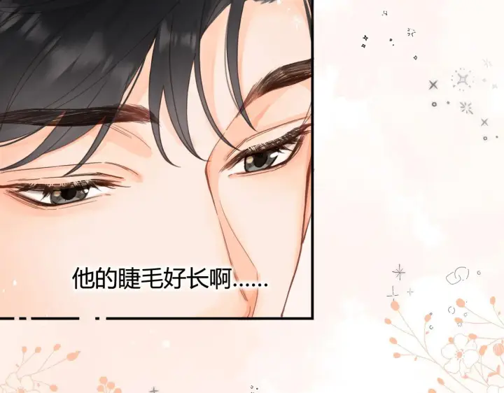 漫画《请多关照》002 送你回家第54张图