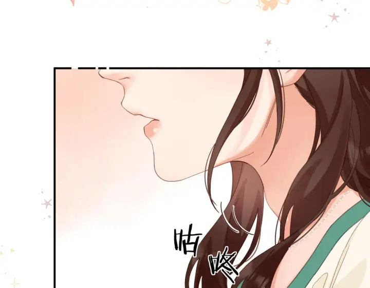 漫画《请多关照》002 送你回家第59张图