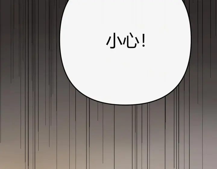 漫画《请多关照》003 梅开二度第20张图