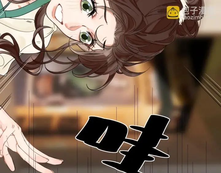 漫画《请多关照》003 梅开二度第24张图