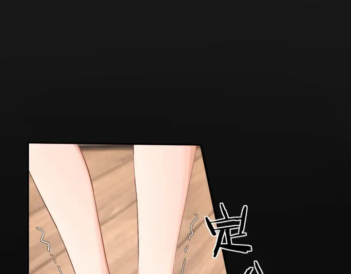 漫画《请多关照》003 梅开二度第33张图