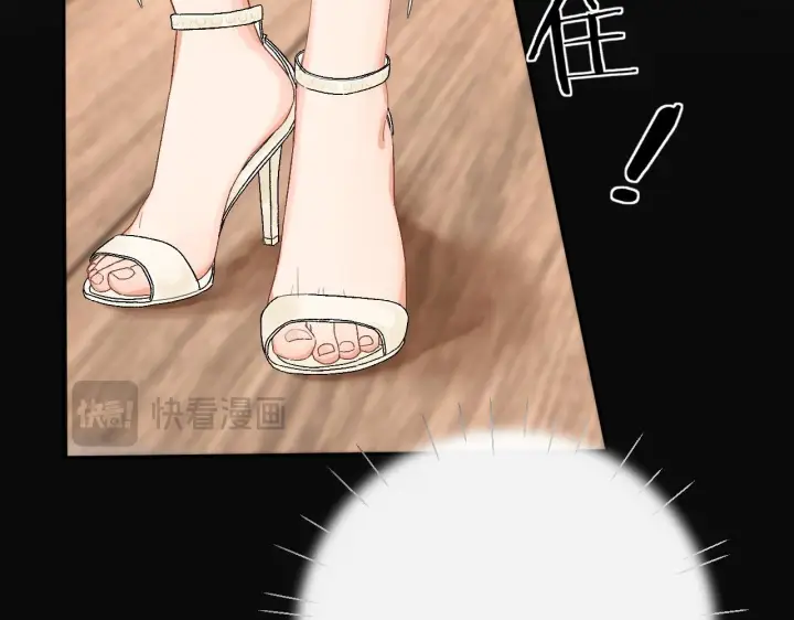 漫画《请多关照》003 梅开二度第34张图