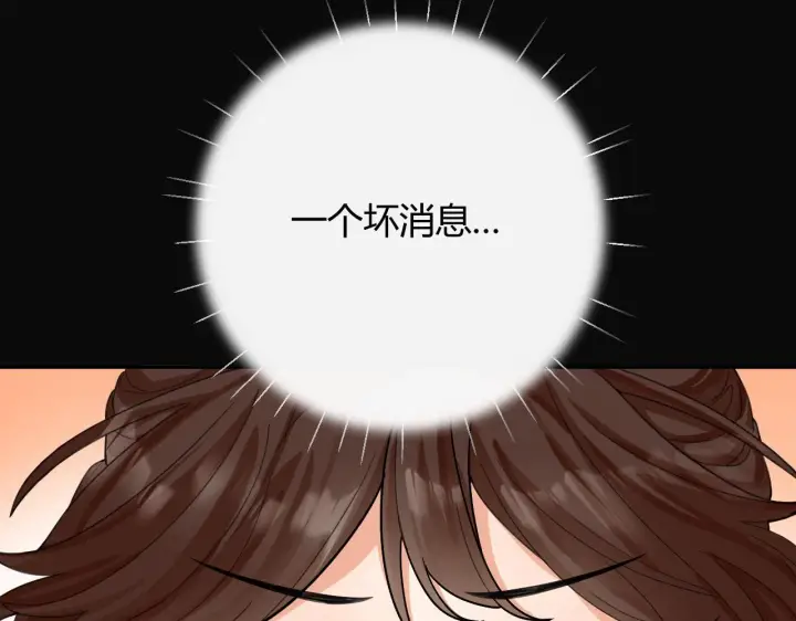 漫画《请多关照》003 梅开二度第36张图