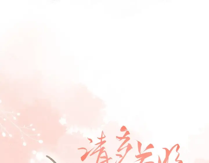 漫画《请多关照》003 梅开二度第4张图