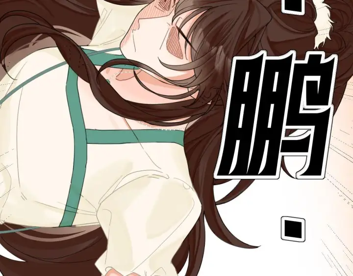 漫画《请多关照》003 梅开二度第40张图