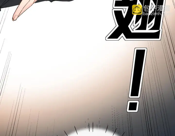 漫画《请多关照》003 梅开二度第42张图