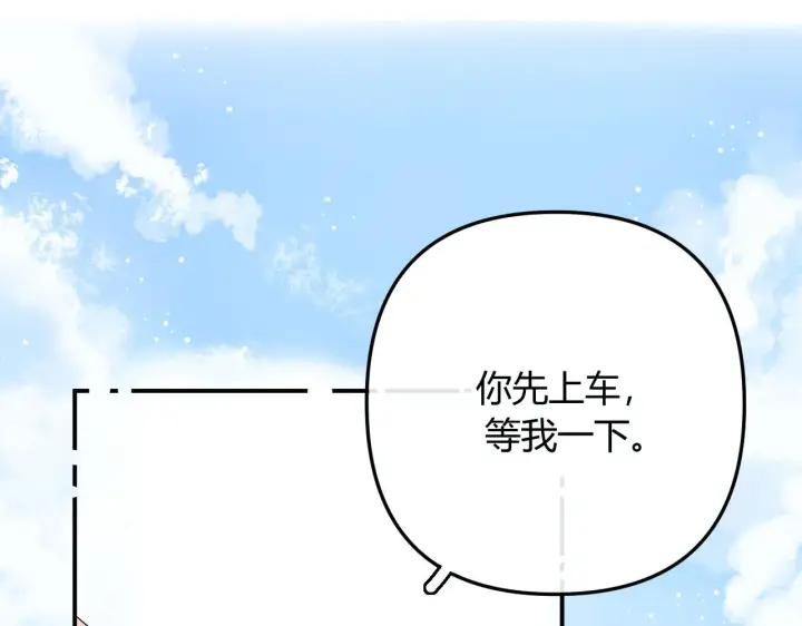 漫画《请多关照》003 梅开二度第61张图