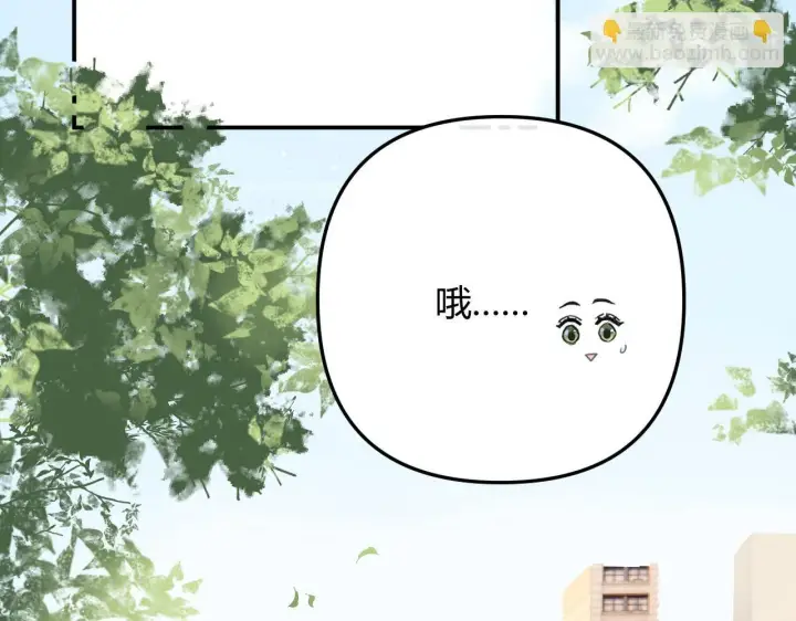 漫画《请多关照》003 梅开二度第63张图