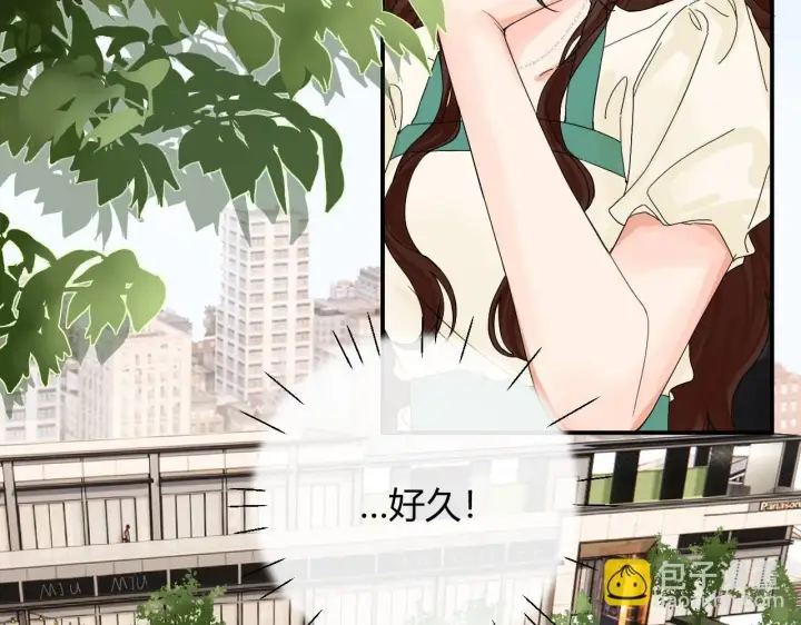 漫画《请多关照》003 梅开二度第68张图