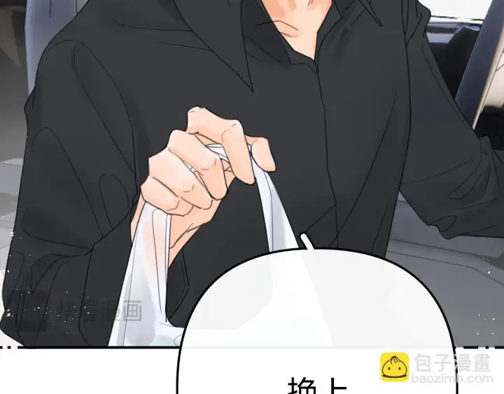 漫画《请多关照》003 梅开二度第82张图