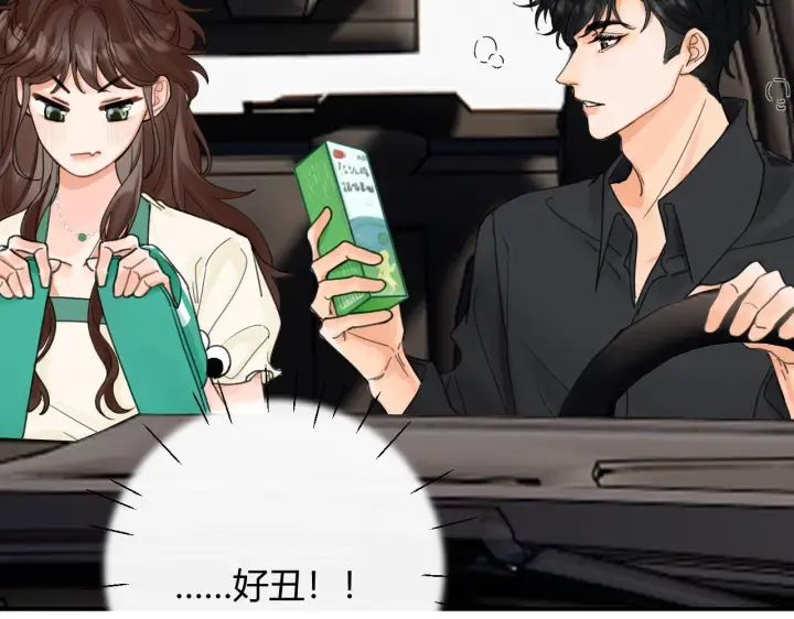 漫画《请多关照》003 梅开二度第86张图