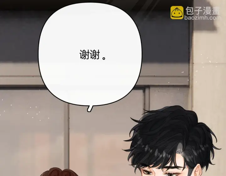 漫画《请多关照》003 梅开二度第9张图