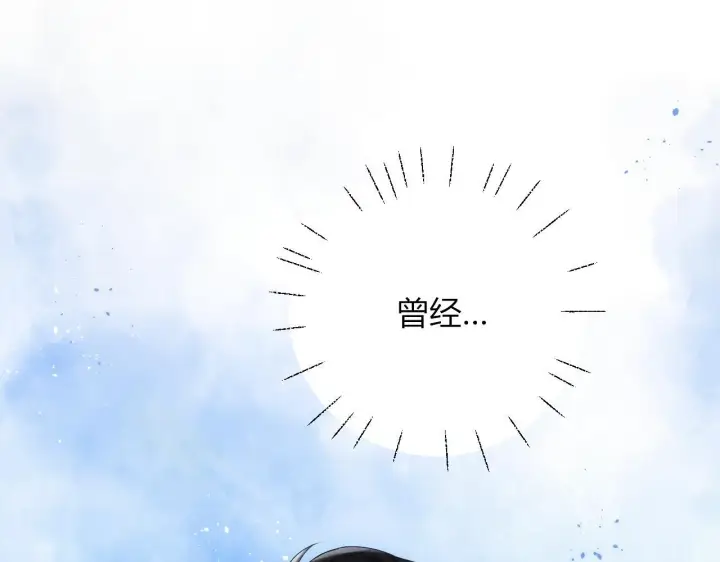 漫画《请多关照》004 好和家长交代第16张图