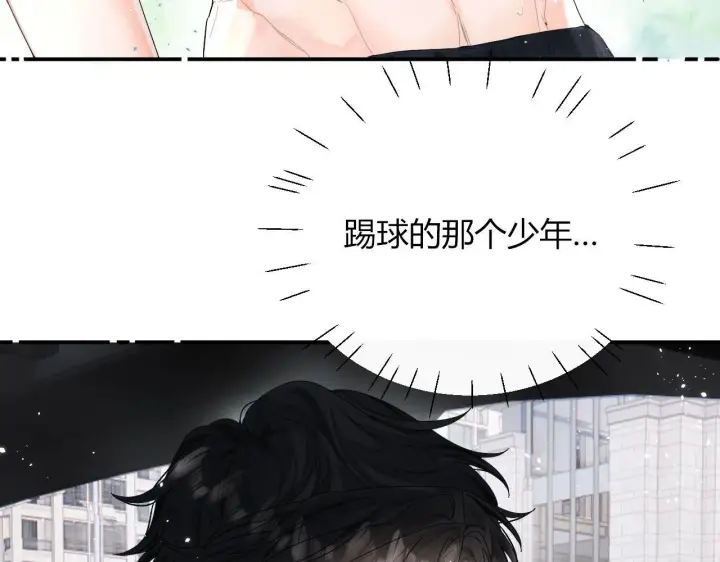 漫画《请多关照》004 好和家长交代第19张图
