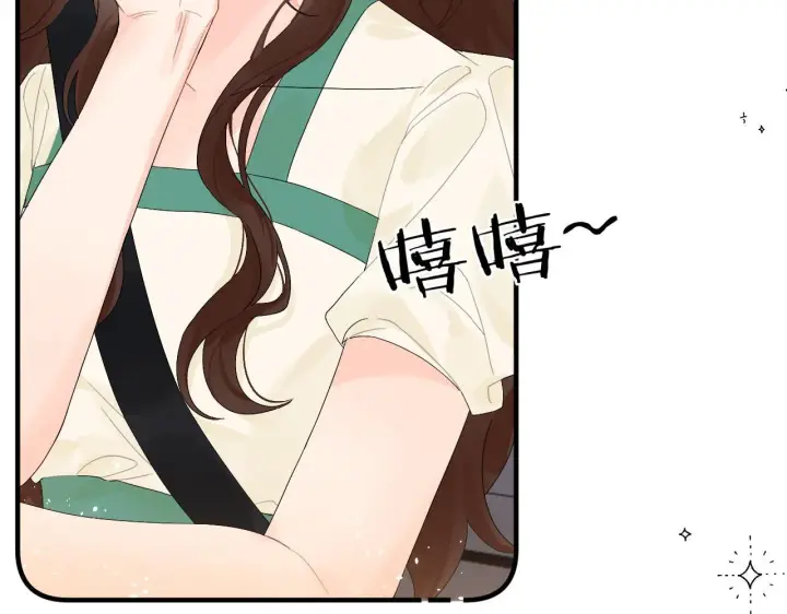 漫画《请多关照》004 好和家长交代第23张图