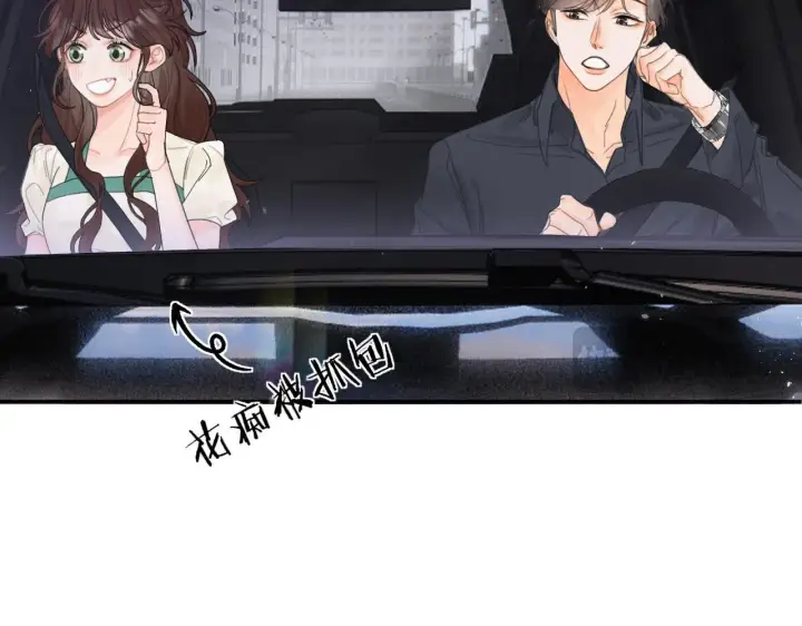 漫画《请多关照》004 好和家长交代第30张图