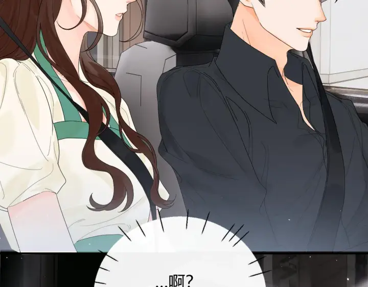 漫画《请多关照》004 好和家长交代第33张图