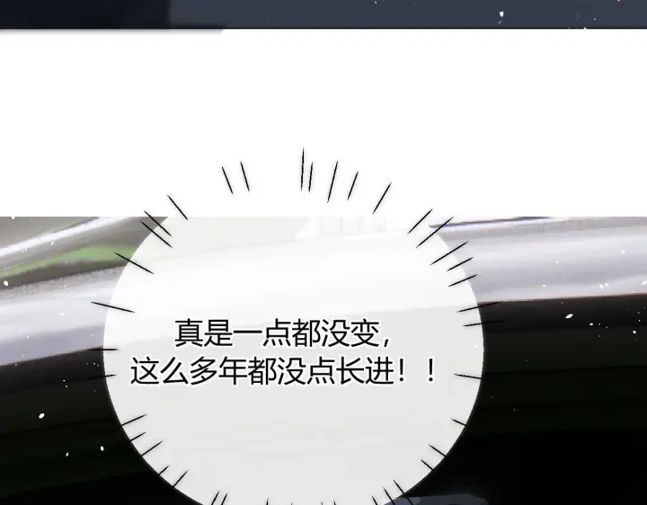 漫画《请多关照》004 好和家长交代第51张图