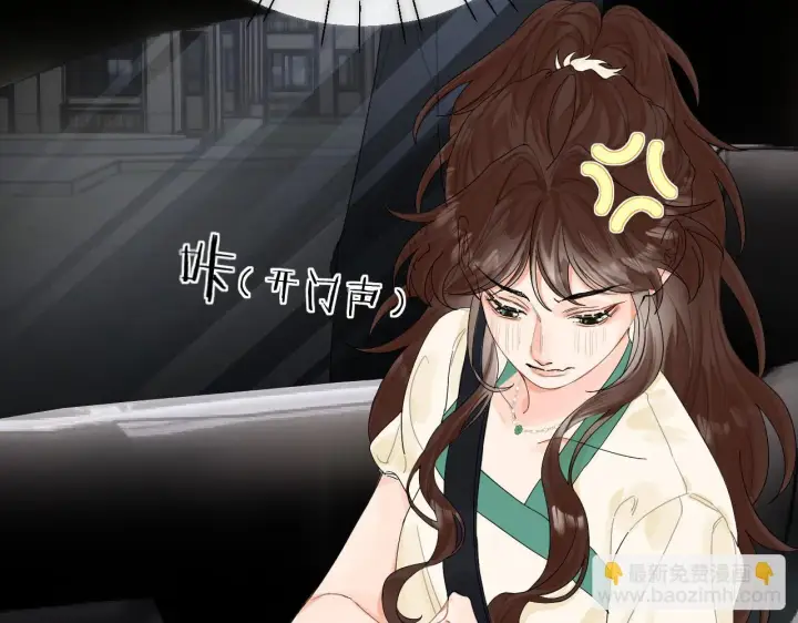 漫画《请多关照》004 好和家长交代第52张图