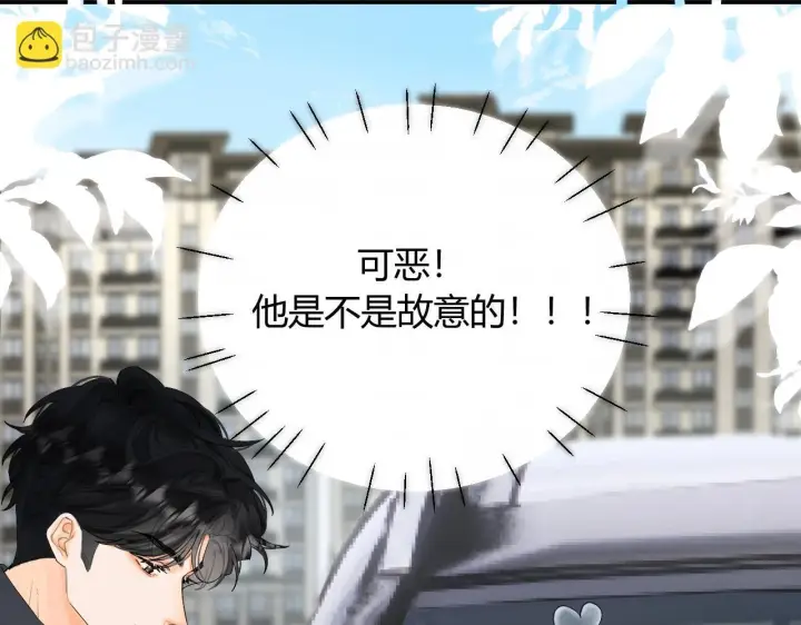 漫画《请多关照》004 好和家长交代第61张图