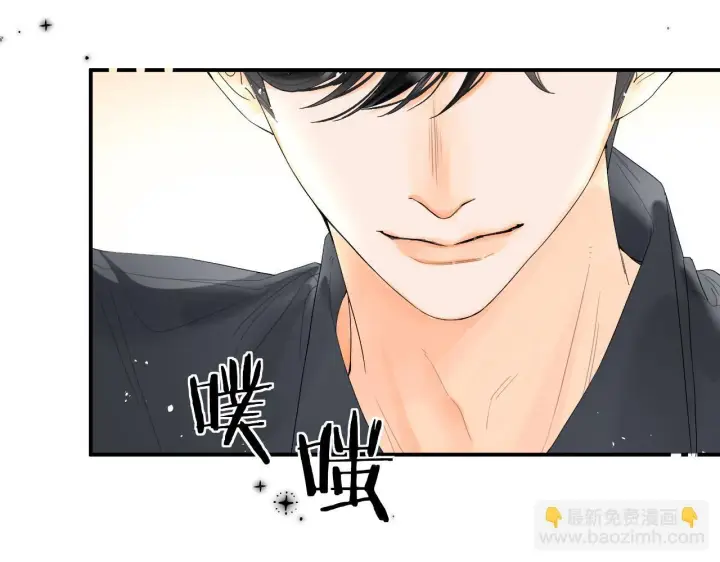 漫画《请多关照》004 好和家长交代第64张图