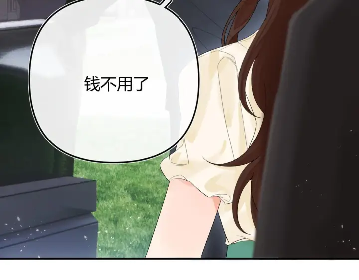 漫画《请多关照》004 好和家长交代第67张图