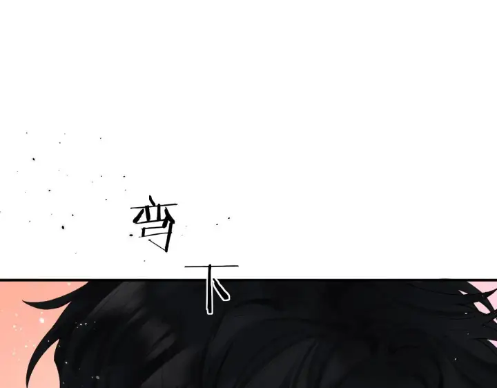 漫画《请多关照》004 好和家长交代第68张图