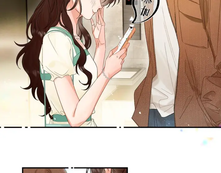 漫画《请多关照》005 何止见过第12张图