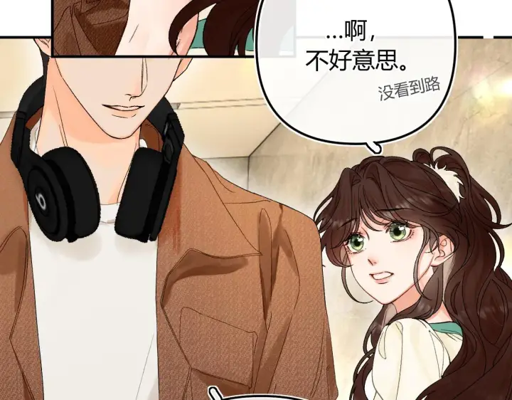 漫画《请多关照》005 何止见过第14张图