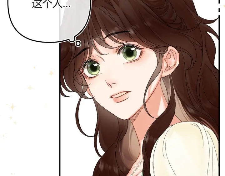 漫画《请多关照》005 何止见过第16张图
