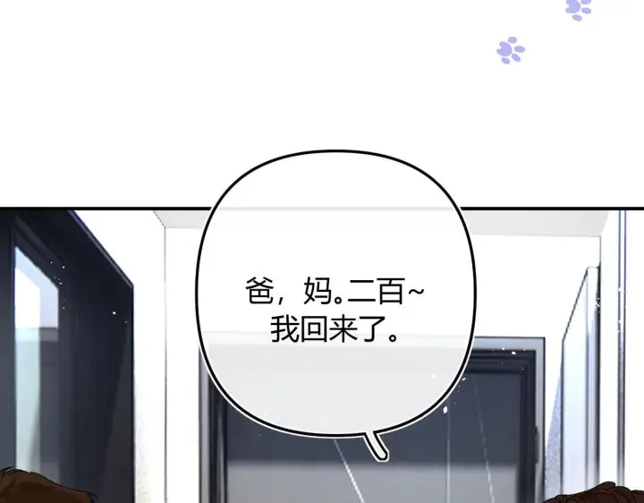 漫画《请多关照》005 何止见过第21张图