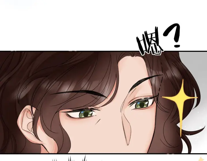 漫画《请多关照》005 何止见过第24张图