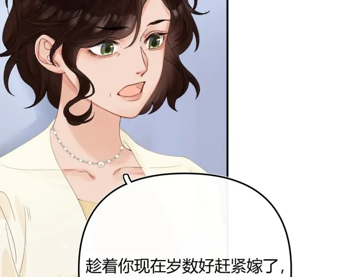 漫画《请多关照》005 何止见过第38张图