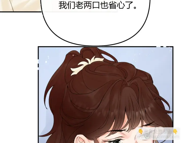 漫画《请多关照》005 何止见过第39张图