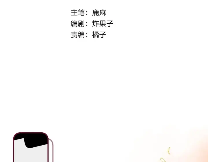 漫画《请多关照》005 何止见过第4张图